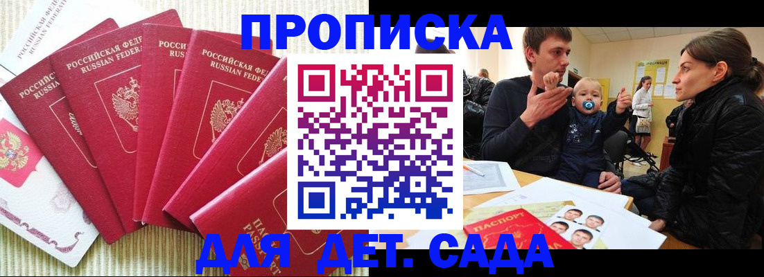 найти адрес прописки в Чернушке