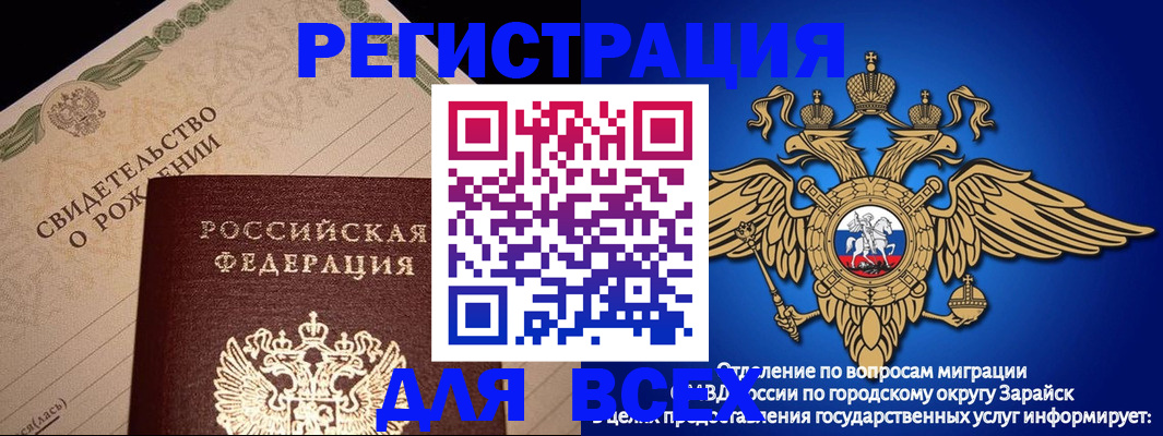 временная регистрация собственник в Чернушке